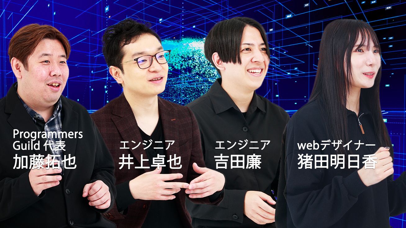 座談会メンバーの写真